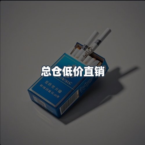 服务优势